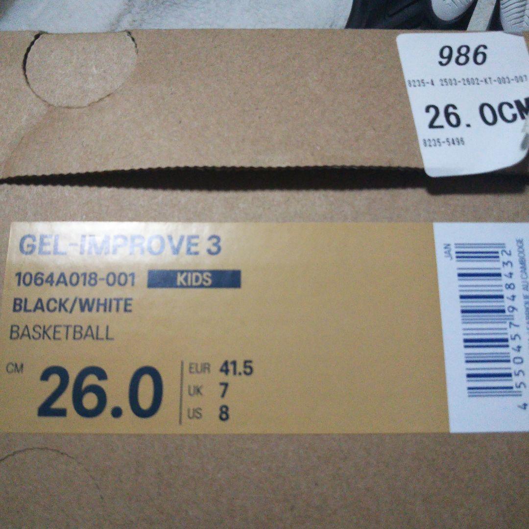 箱付き asics バスケットボールシューズ GEL IMPROVE 3