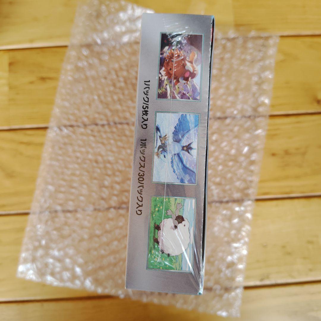 バトルパートナーズ box シュリンク付き