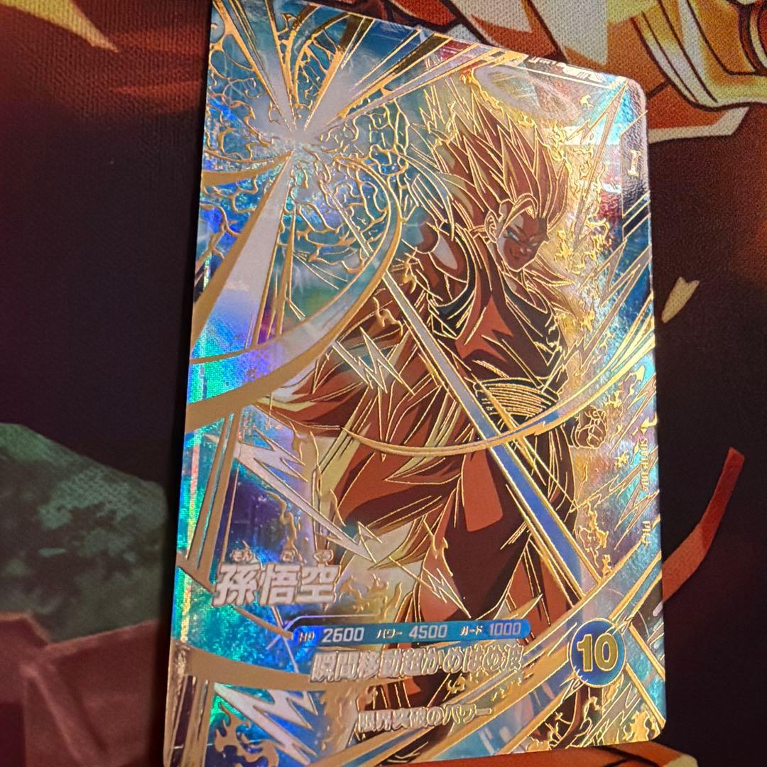 ドラゴンボールスーパーダイバーズ　孫悟空　大会プロモ