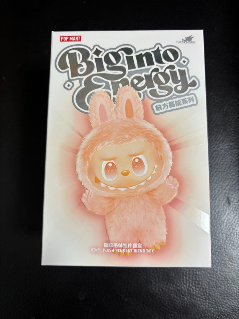 新品未開封POPMARTLABUBUポップマートラブブシークレットIDぬいぐるみ