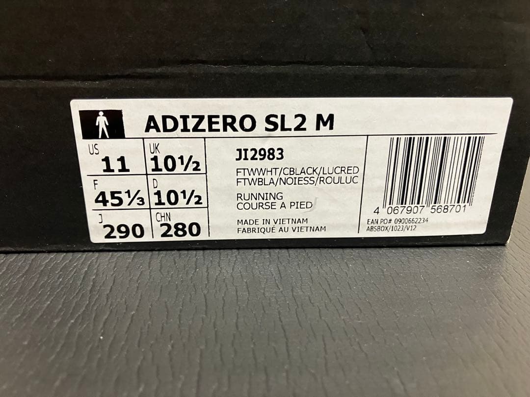 ADIZRO アディゼロSL2 29.0cm