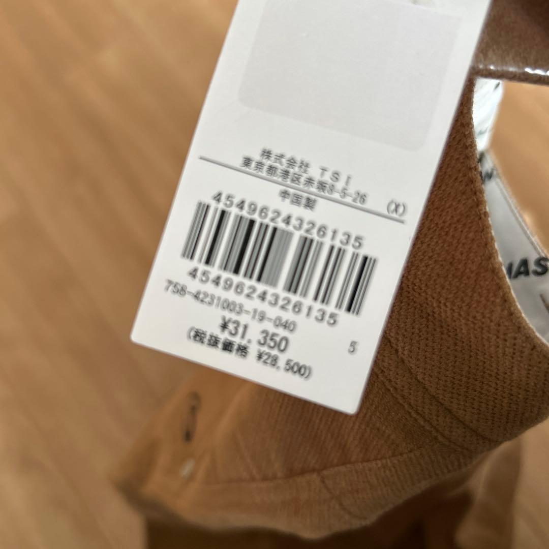 マスターバニー　パンツ