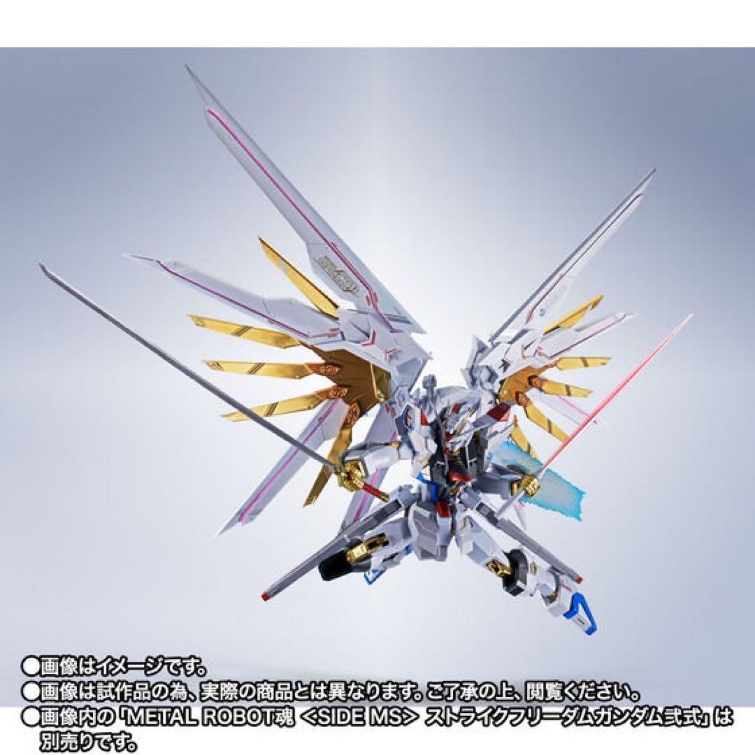 【新品】メタルロボット魂ストフリ弐式・プラウドディフェンダー2点セット
