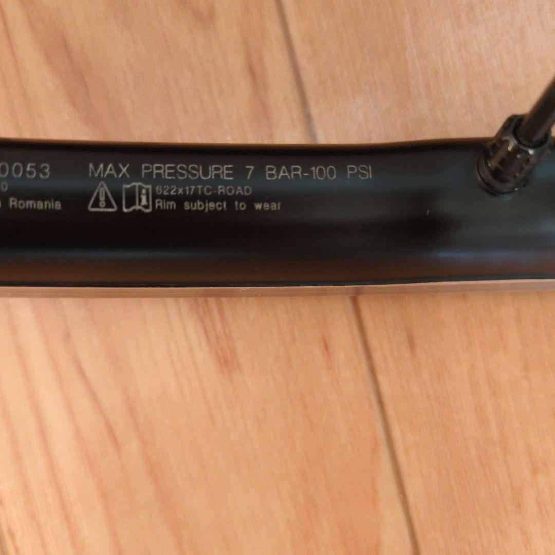 マビックキシリウムプロ　UST