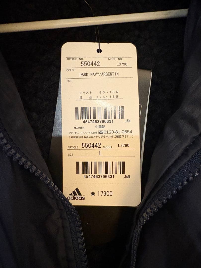 adidas ダークネイビー ベンチコート Lサイズ