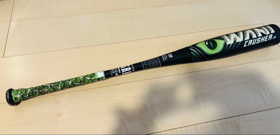 80cmMarucciWaniCrusher バットケース付き軟式少年野球緑ワニ