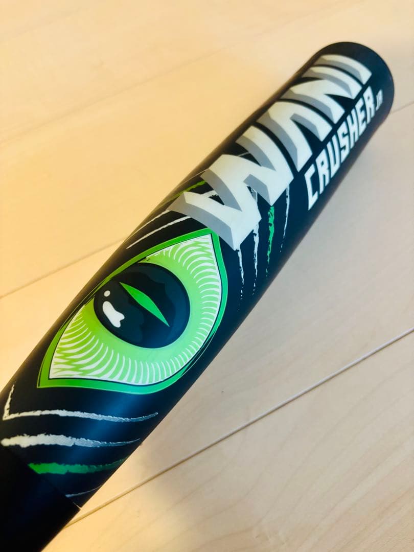 80cmMarucciWaniCrusher バットケース付き軟式少年野球緑ワニ