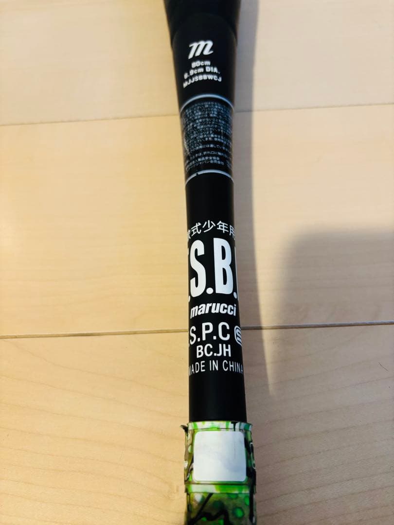 80cmMarucciWaniCrusher バットケース付き軟式少年野球緑ワニ