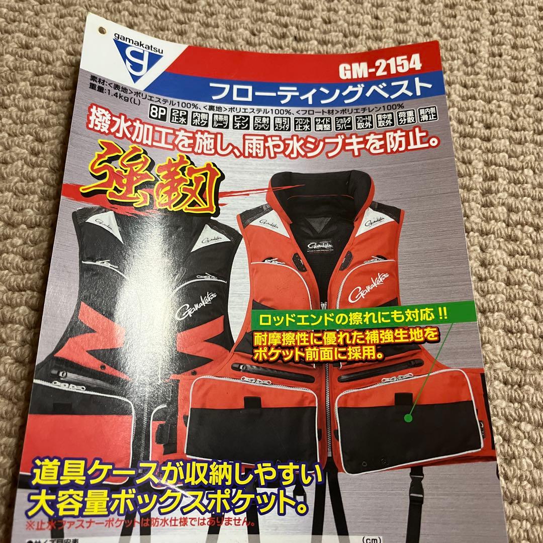 Gamakatsu 赤 M ライフジャケット