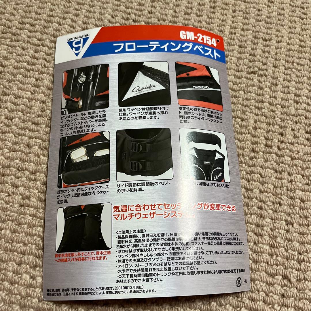 Gamakatsu 赤 M ライフジャケット