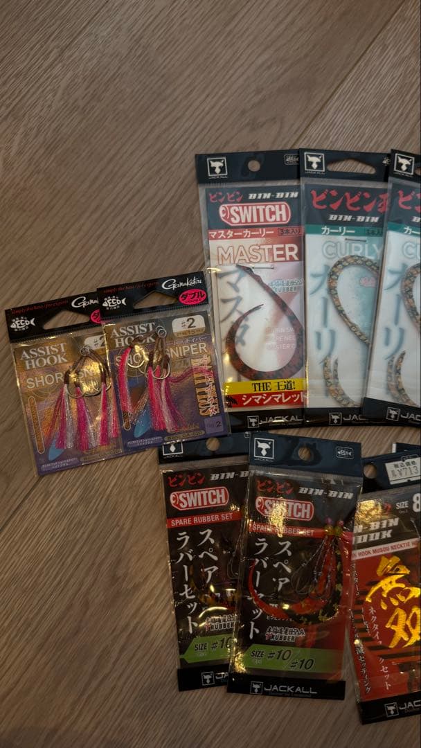 TGビンビンスイッチ 100-120g TGベイト 80g