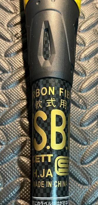 ゼット　ZETT　バトルツイン　軟式　バット　即日発送　BATTLETWIN