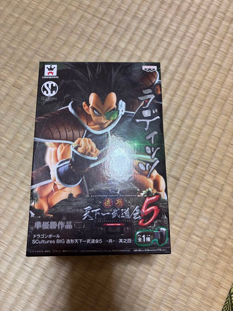 ドラゴンボール　造形天下一武道会5 ラディッツ　ナッパ