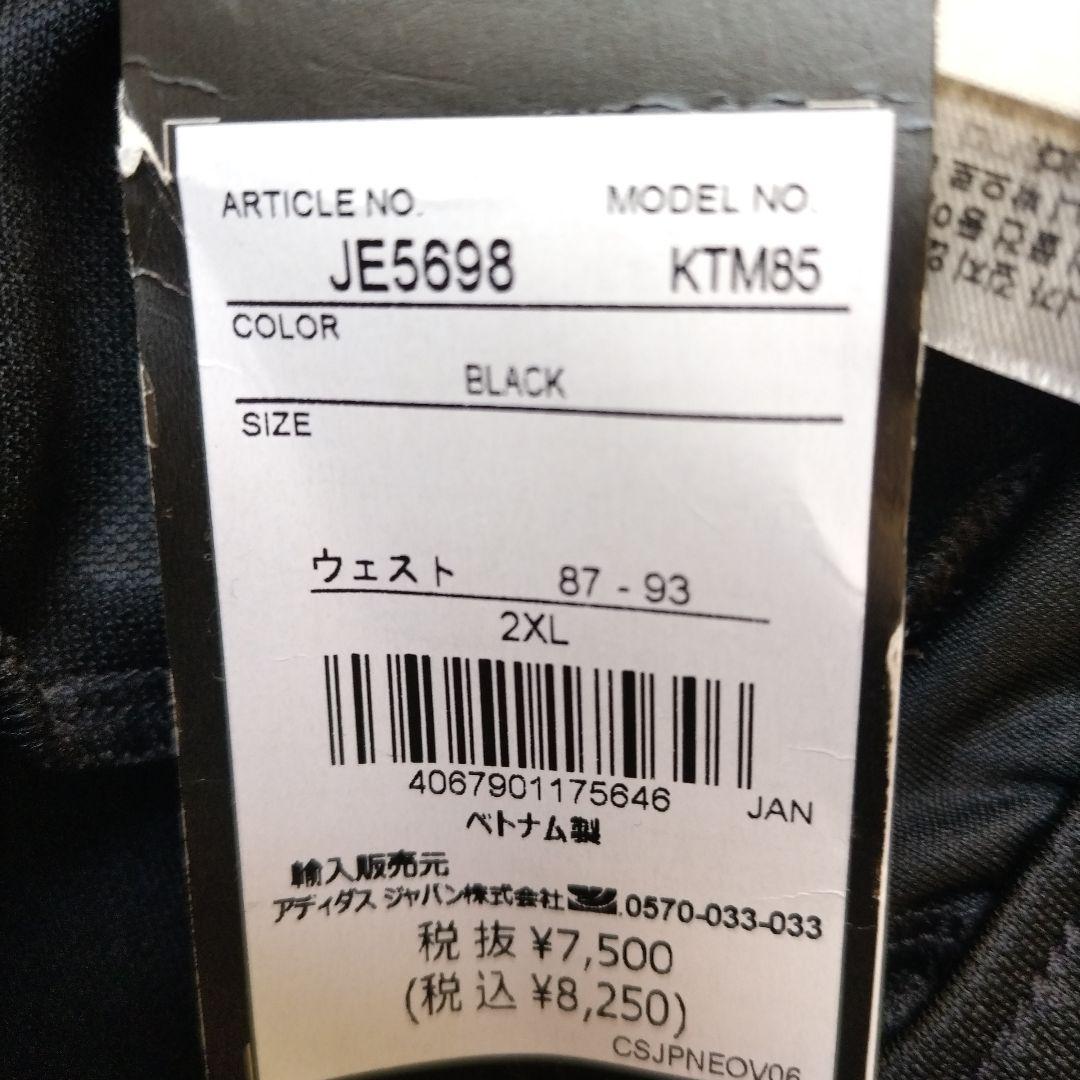 【新品未使用】アディダス エッセンシャルズ カモパンツ　ロングパンツ　2XL