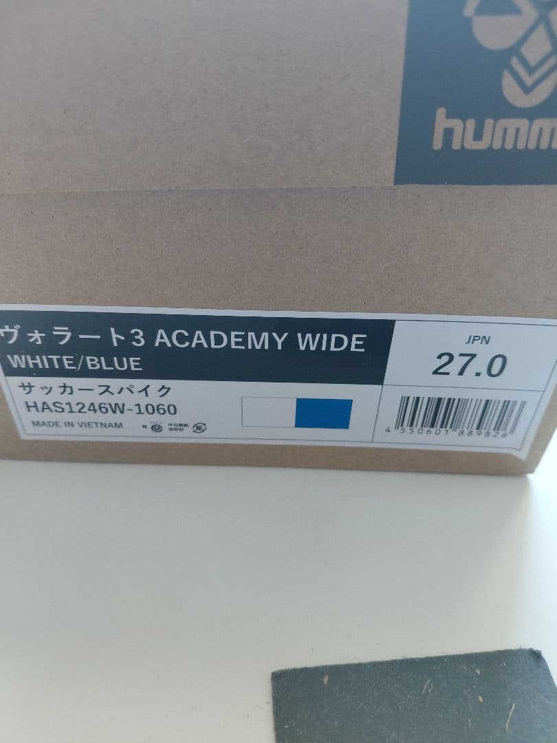 hummel(ヒュンメル) ヴォラート3 ACADEMY WIDE