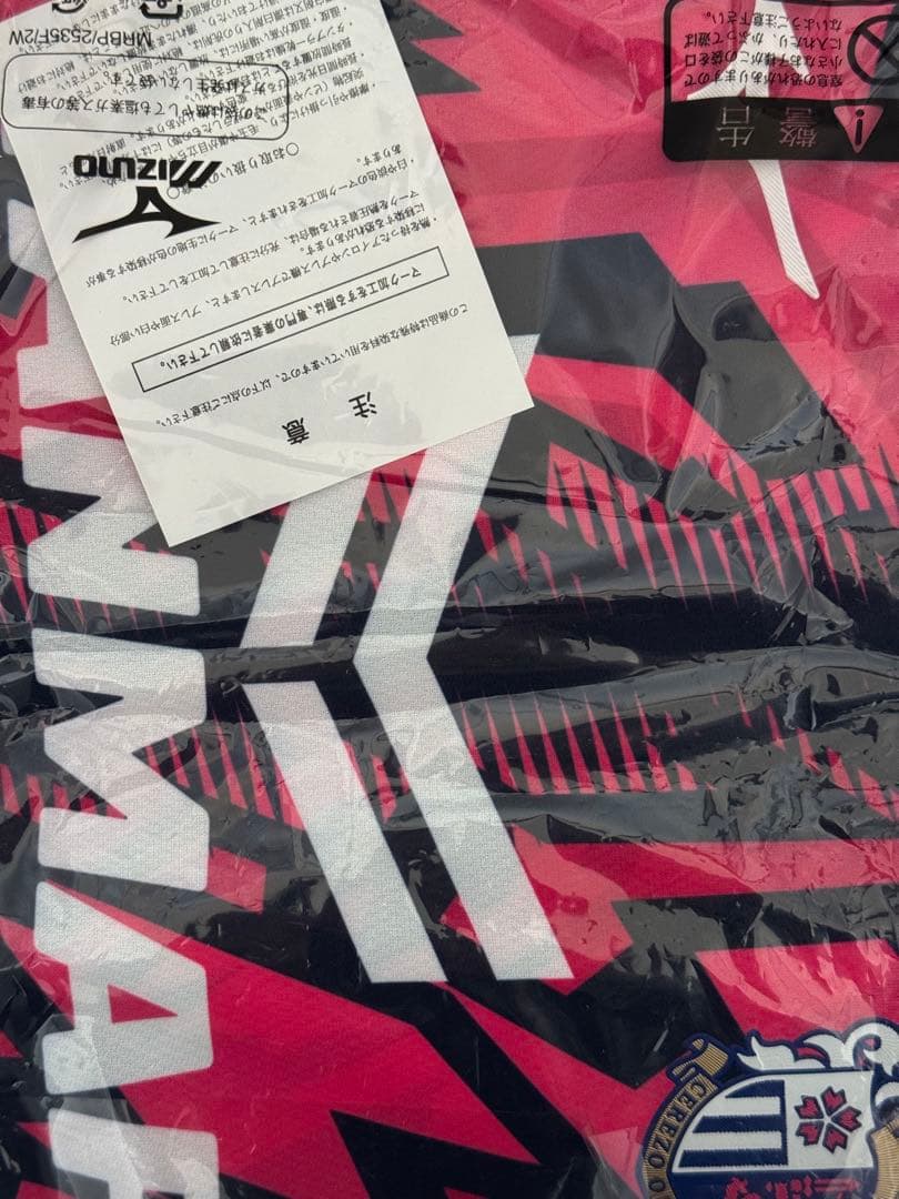 セレッソ大阪 2026 ホーム レプリカユニフォーム 国内正規品 3XL
