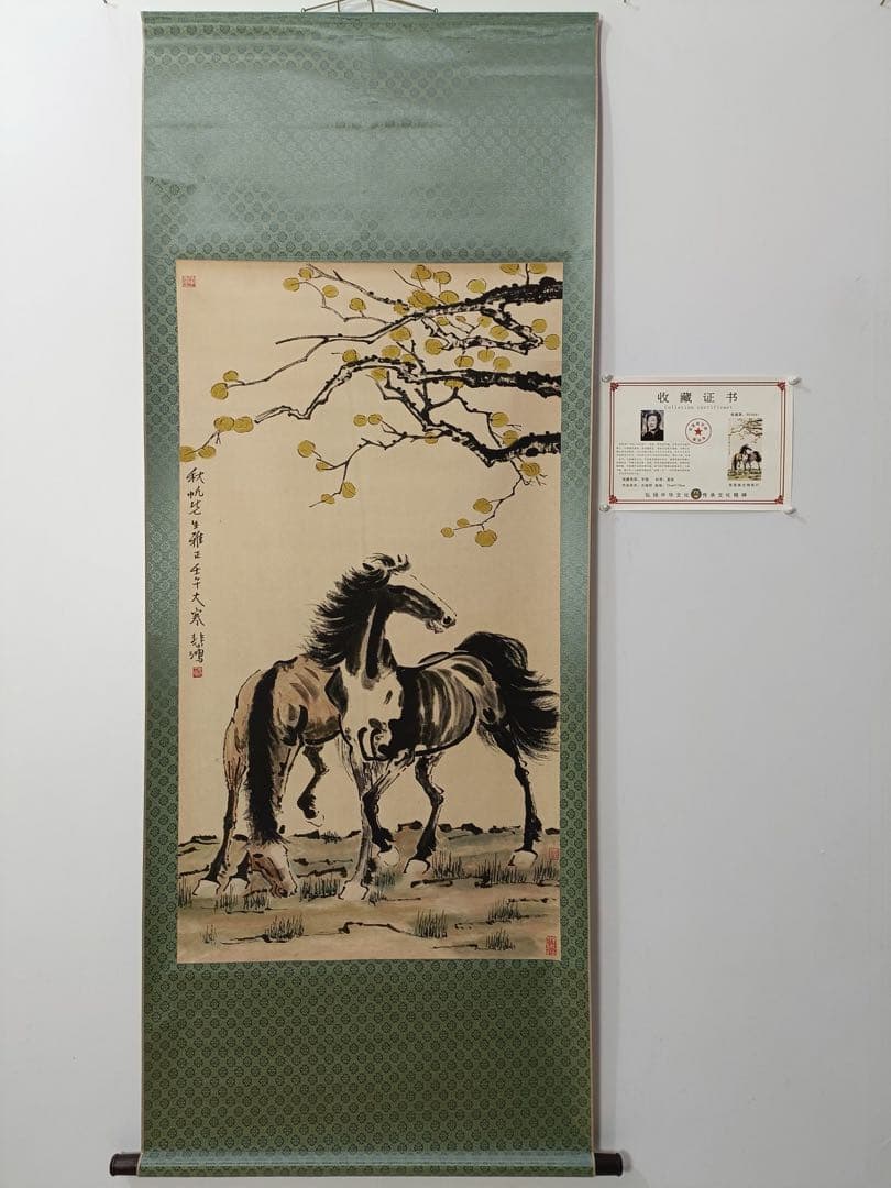 【徐悲鸿】双骏图 中国画 掛け軸 水墨画 和室 玄関 茶室 壁掛け 美術品