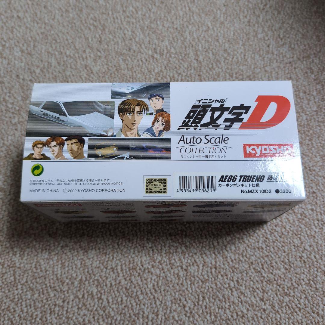 京商 頭文字D AE86 TRUENO カーボンボンネット仕様 ハチロク