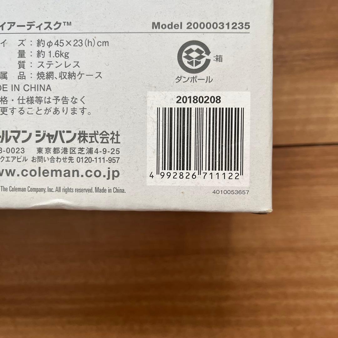 コールマン　FIRE DISK