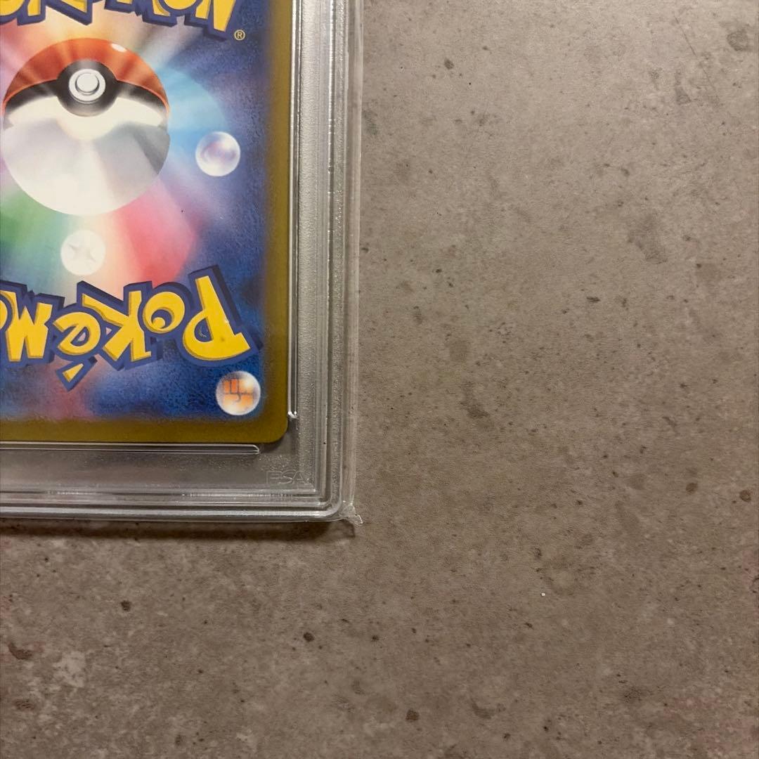 ピカチュウ AR VSTARユニバース psa10