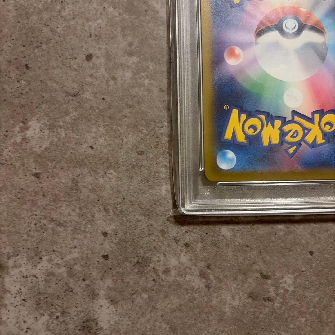 ピカチュウ AR VSTARユニバース psa10