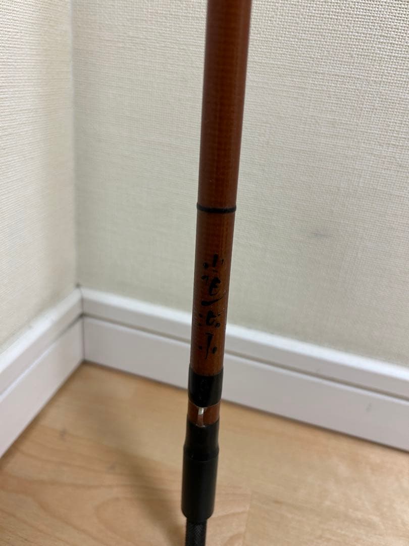 【中古】道楽　Dow luck ロッド　収納袋付き