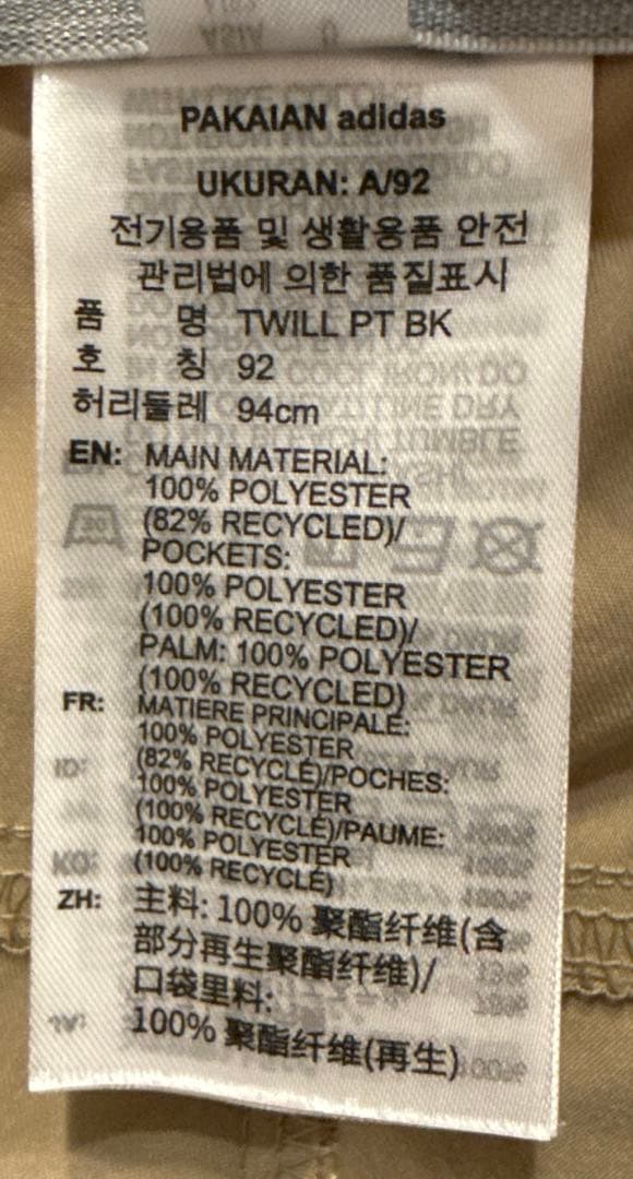 アディダスゴルフ　メンズ　ストレッチ　5ポケット　撥水　ロング　パンツ　LL