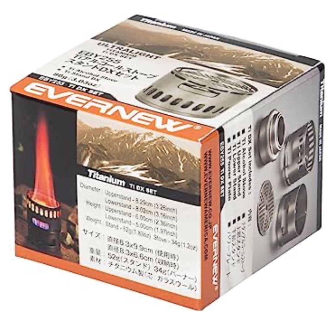 残り1点 EVERNEW エバニュー チタン アルコール ストーブ 焚き火台