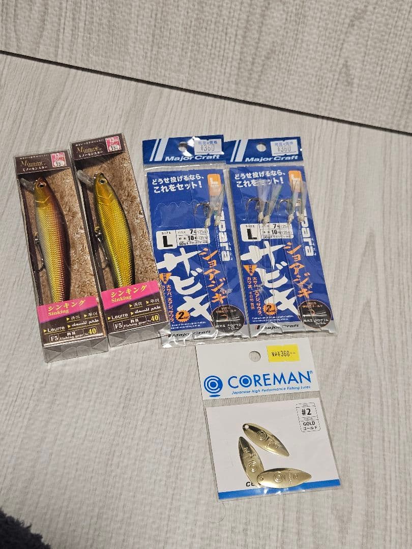 ルアー　メタルジグ　ライン　ショアジギング　引退セット　まとめ売り
