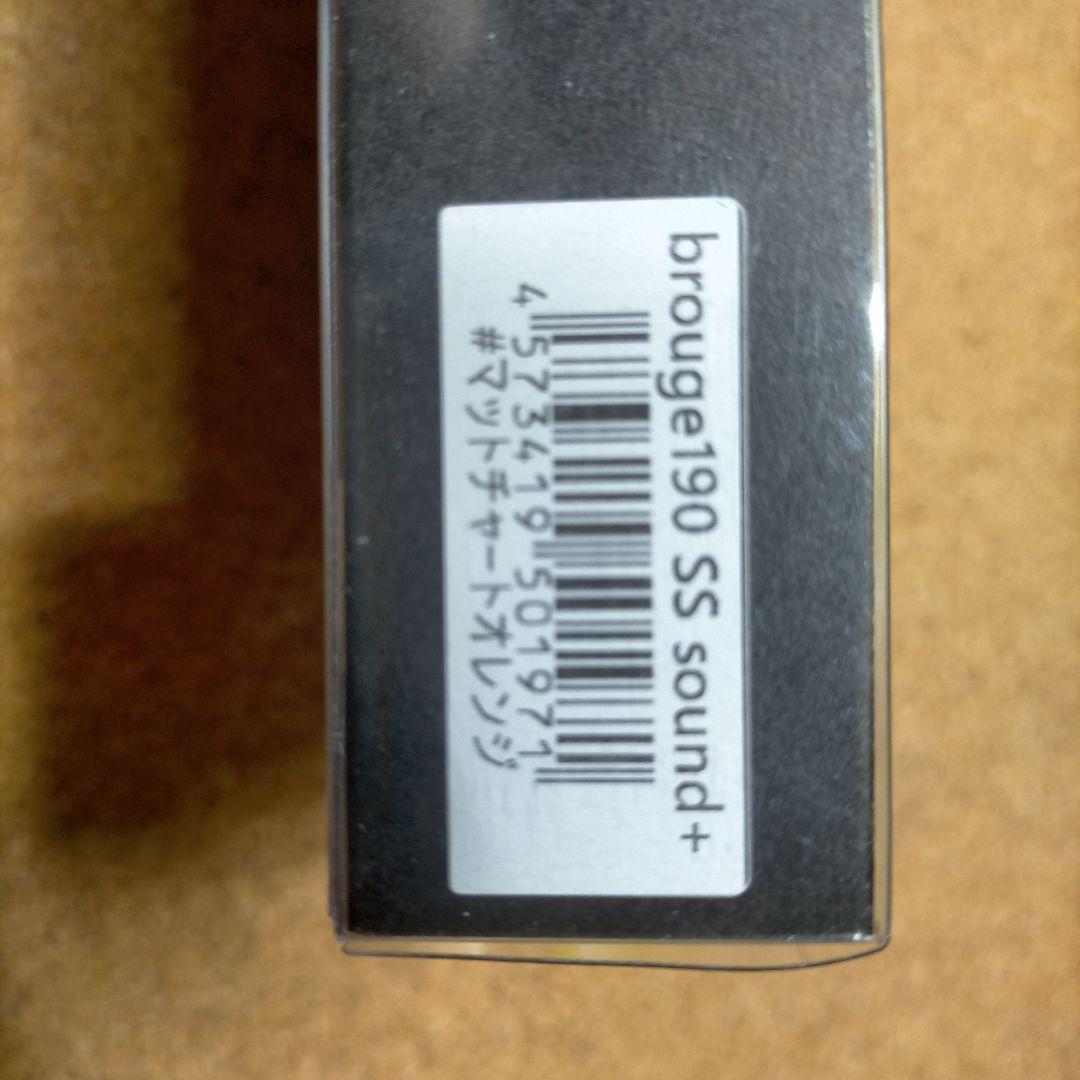 ヒフミ ブルージュ 190SS マットチャートオレンジ 管理 Ｍ324