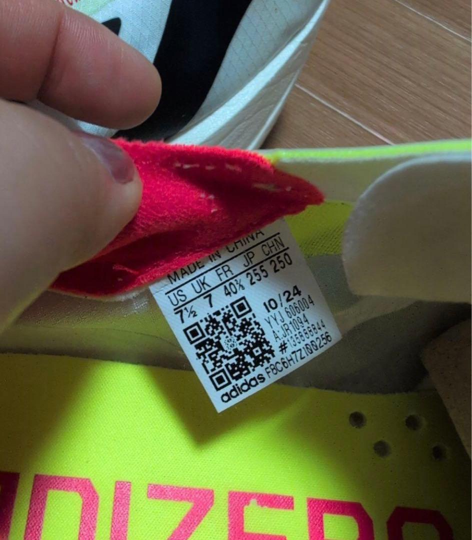 adidas ADIZERO アディオスプロ4 25.5cm