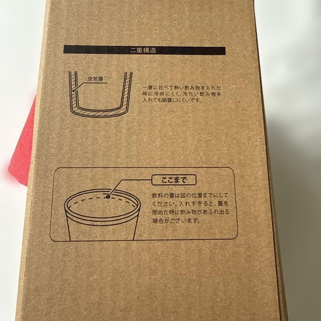 ボートレース　宮地元輝　直筆サイン入りタンブラー　非売品　早い者勝ち！