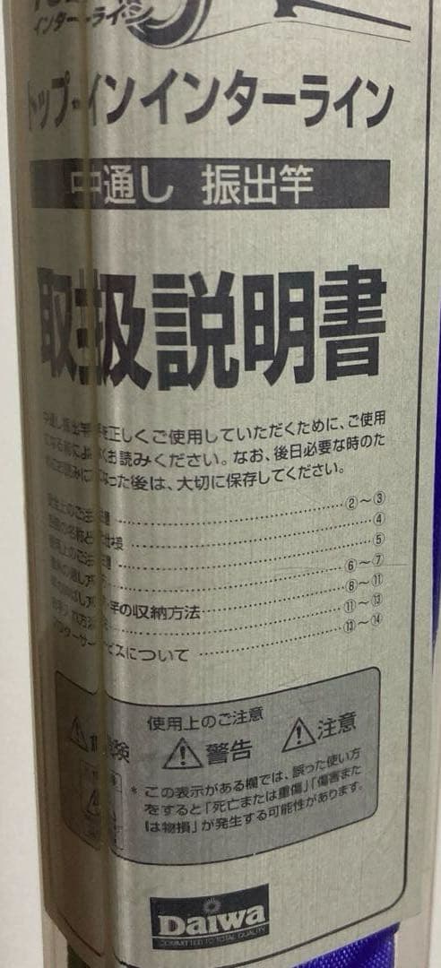 「PACIFIC PHAR S1004TMLFS-I HARBOR SHAFT」