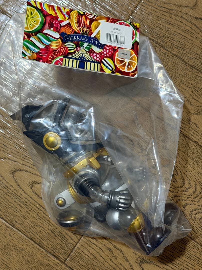 【新品】宇宙鉄猿