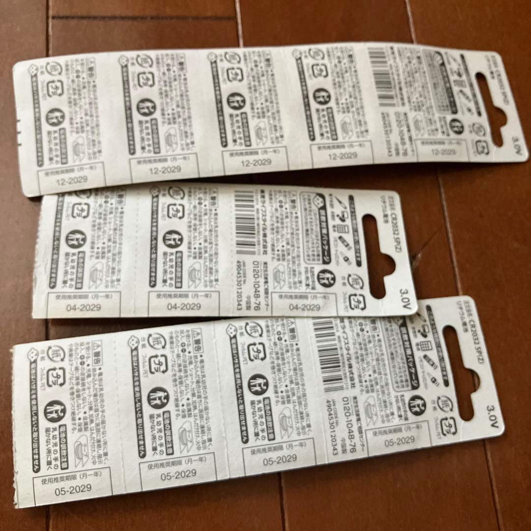 4iiii Precision 105 パワーメーター 165mm