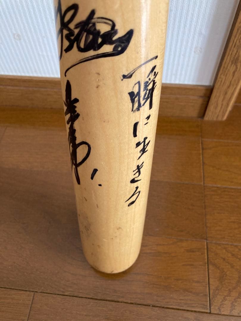 横浜ベイスターズ　金城龍彦　実使用・直筆サイン入りバット