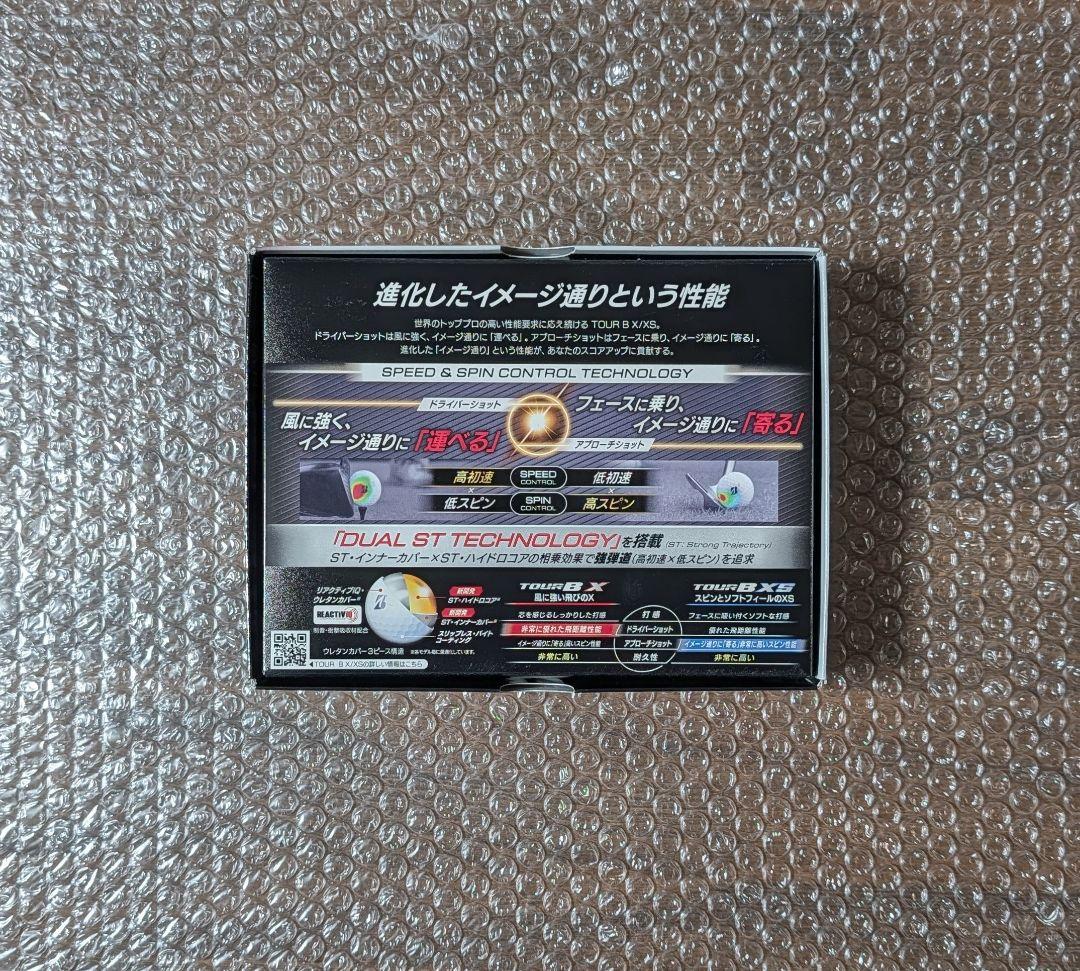 新品 ブリヂストン TOUR B XS イエロー　2026年モデル　2ダース