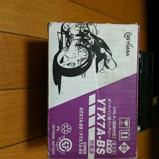 12vバッテリー