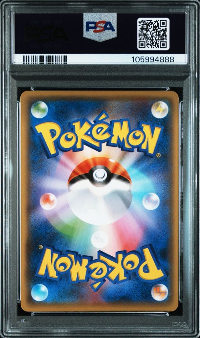 【PSA10】長場　ピカチュウ