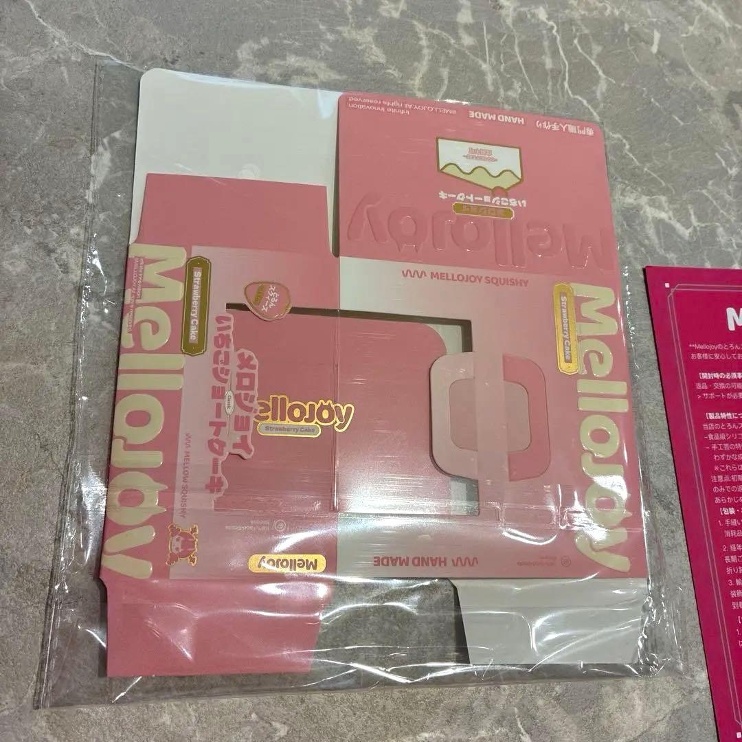 【希少】限定箱付きMellojoy メロジョイ　ショートケーキスライス