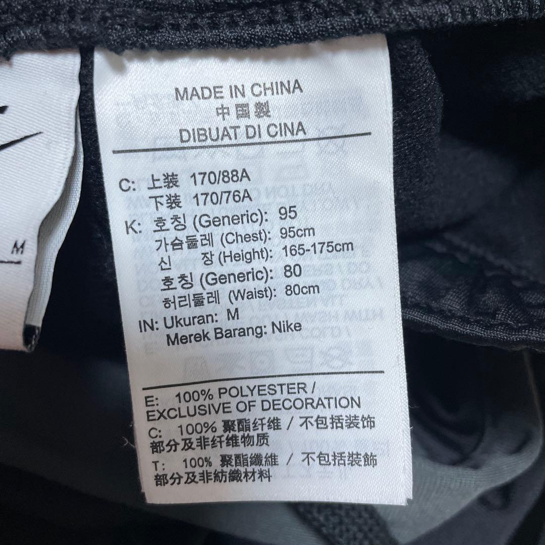 ナイキ　NIKE ジャージ 上下セット NSW SPE PK トラック スーツ