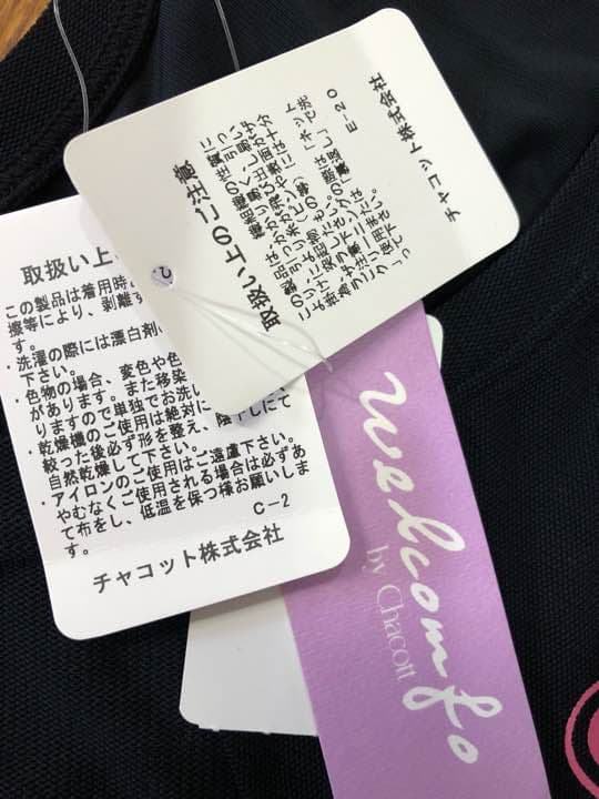 新品☆チャコット トップス Mサイズ☆
