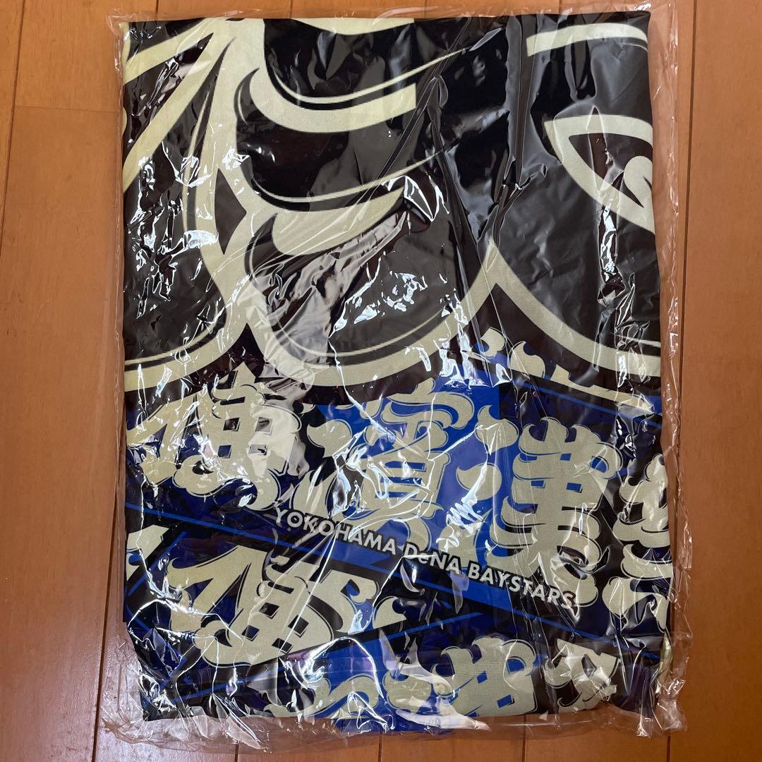 【新品未開封】横浜DeNAベイスターズ 横浜漢祭2025 法被
