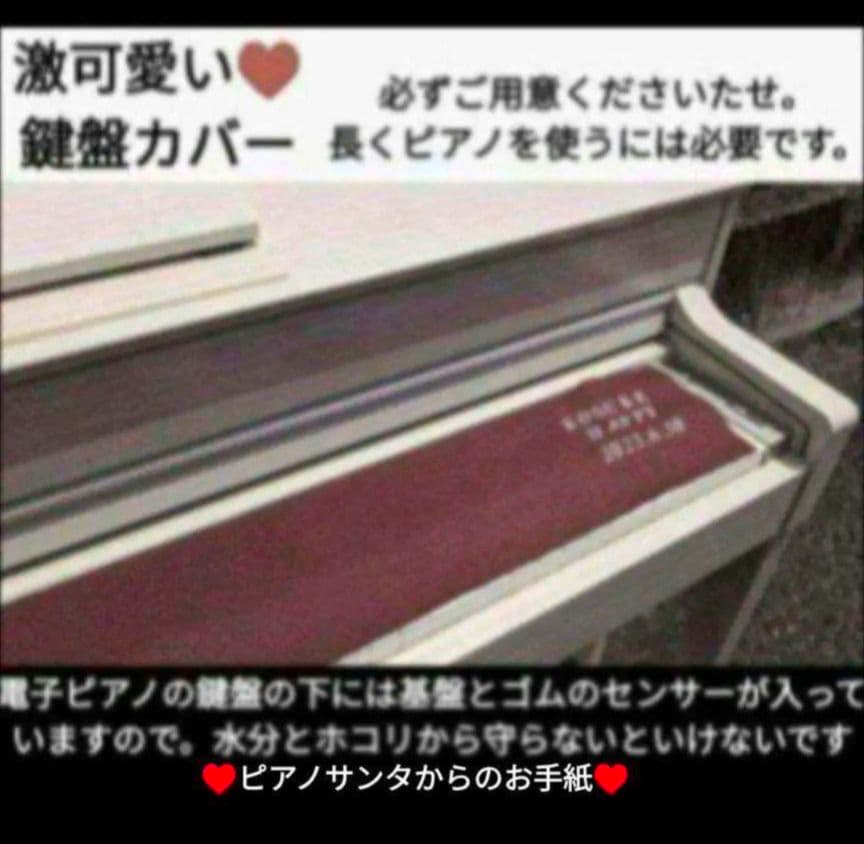 送料込み KAWAI CN370 ホワイト！16年製 ほぼ新品 激美品 2