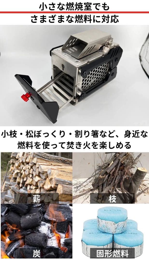 ミニ薪ストーブ Fire Beast12
