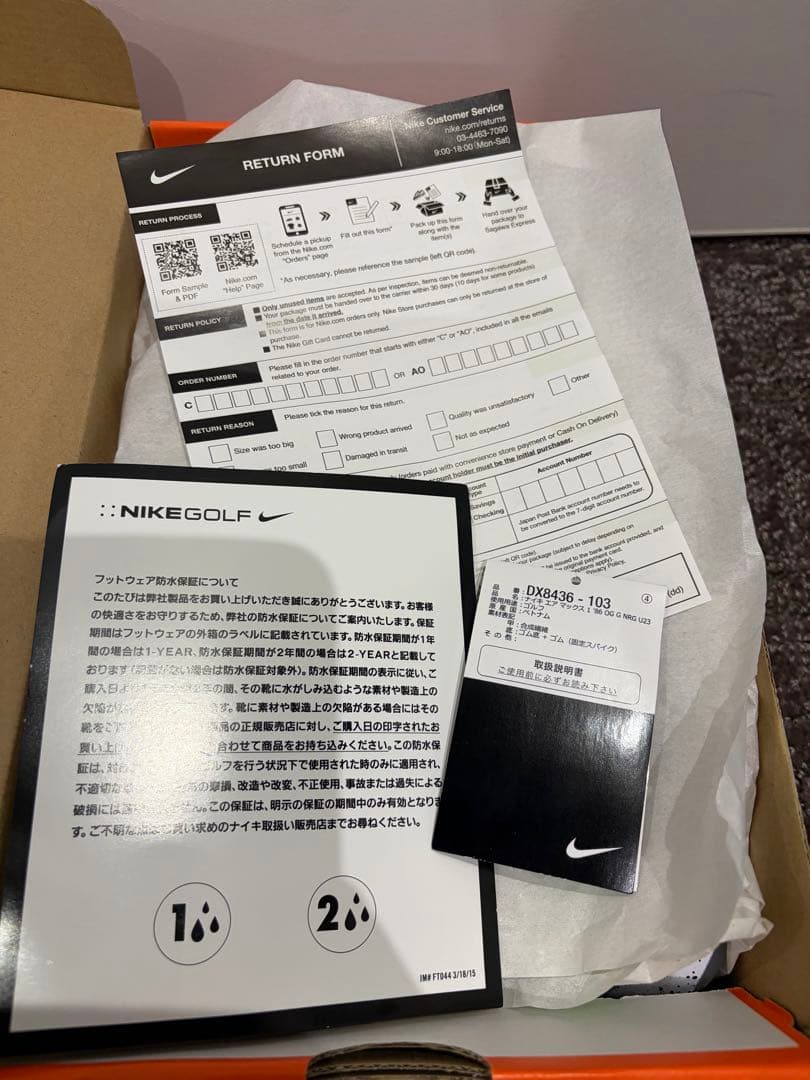 ナイキ ゴルフ エアマックス1 '86 OG ゴルフ NRG \"USオープン\"