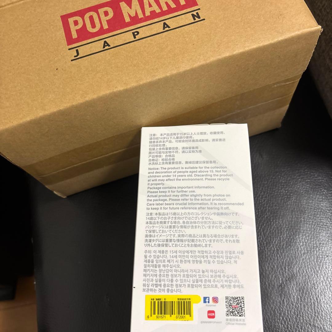 新品未開封POPMARTLABUBUポップマートラブブシークレットID