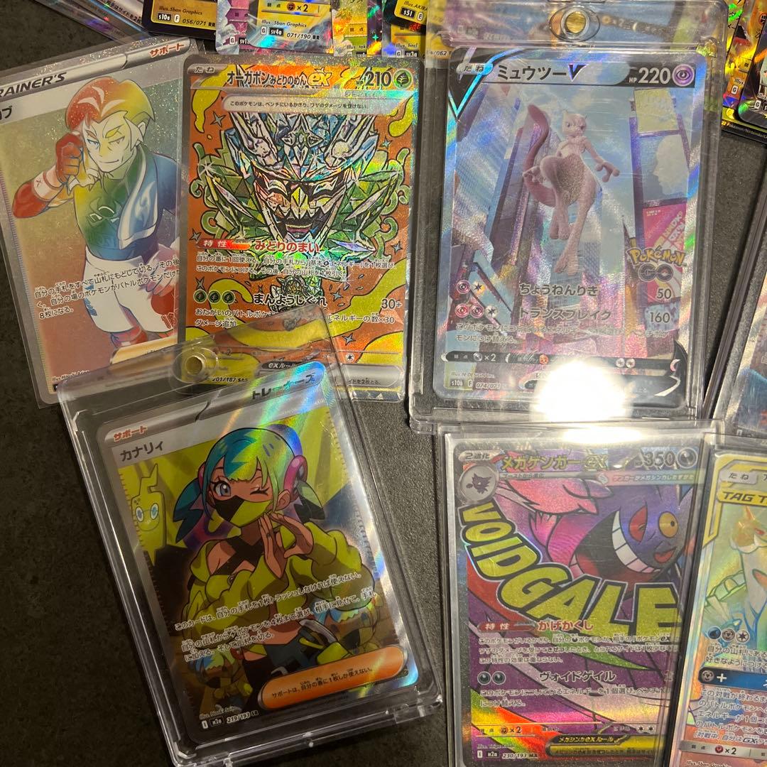 ポケモンカード 約500枚セット