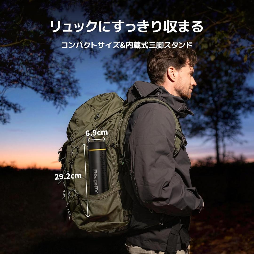 BougeRV LEDランタン キャンプランタン 充電式 3000lm 防水