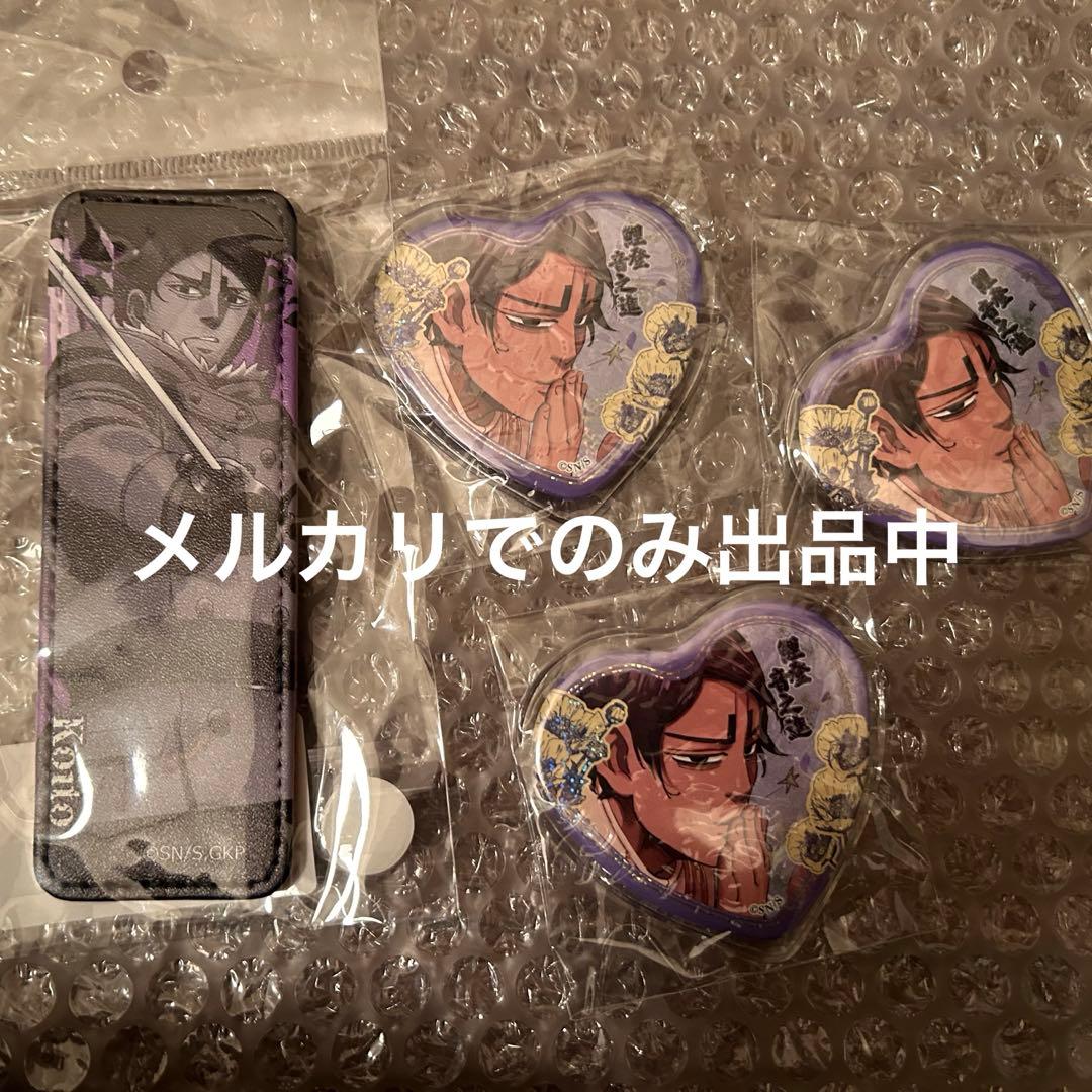 きなこページ